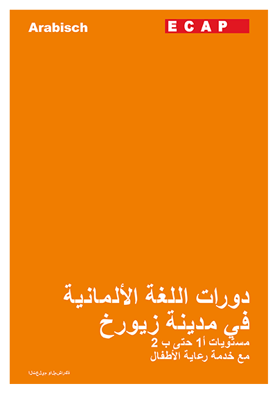 Flyer Arabisch