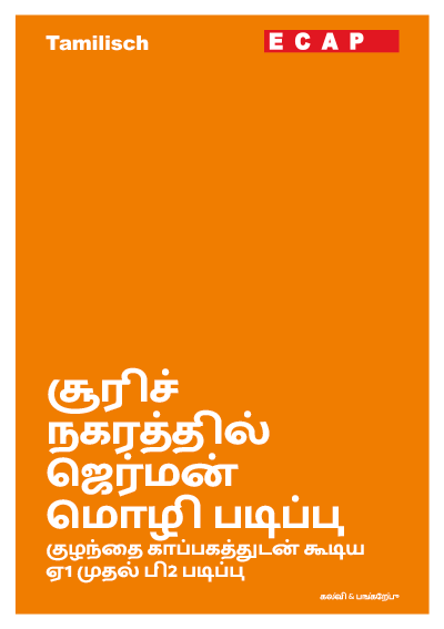 Flyer tamilisch